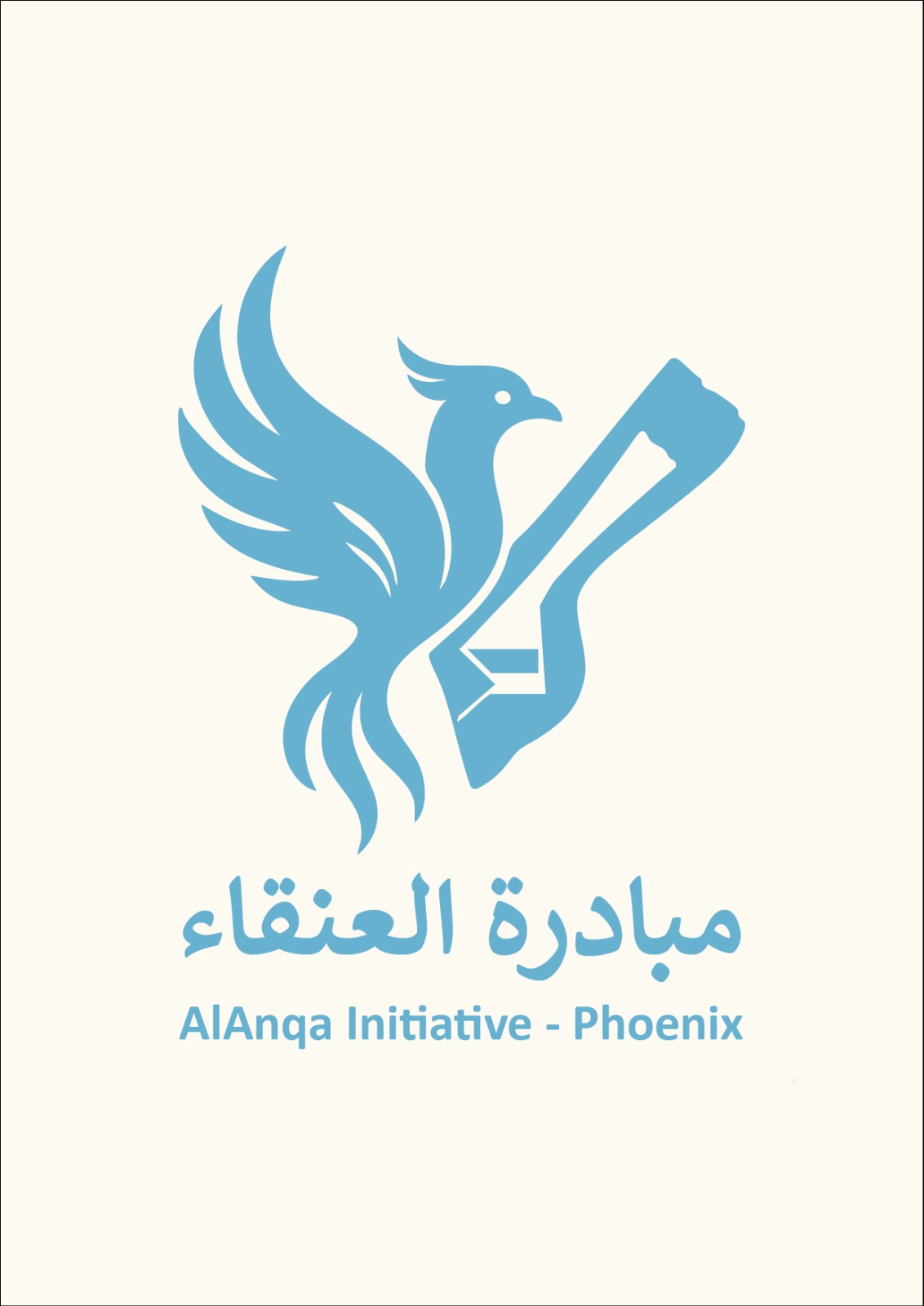AlAnqa Initiative logo